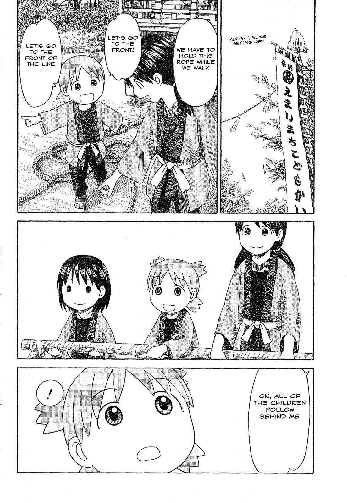 Yotsubato! chapter 54.1 page 16