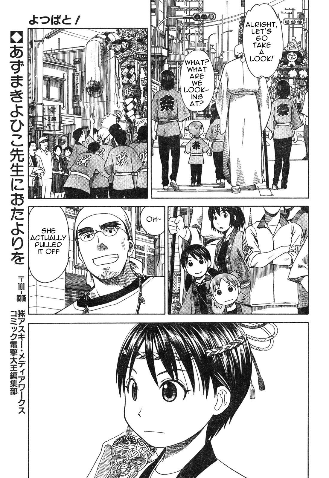 Yotsubato! chapter 54.2 page 17