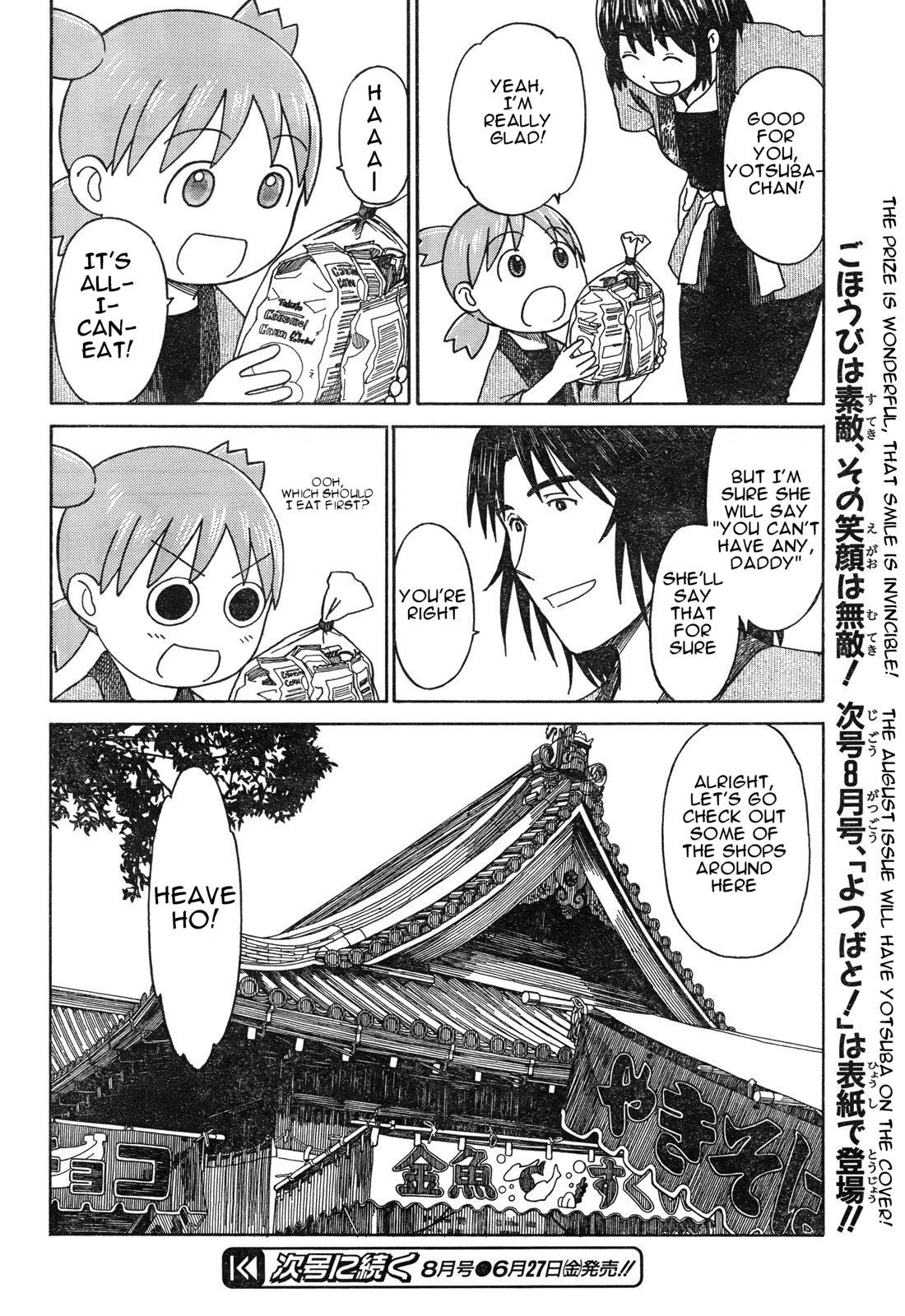 Yotsubato! chapter 54.2 page 30