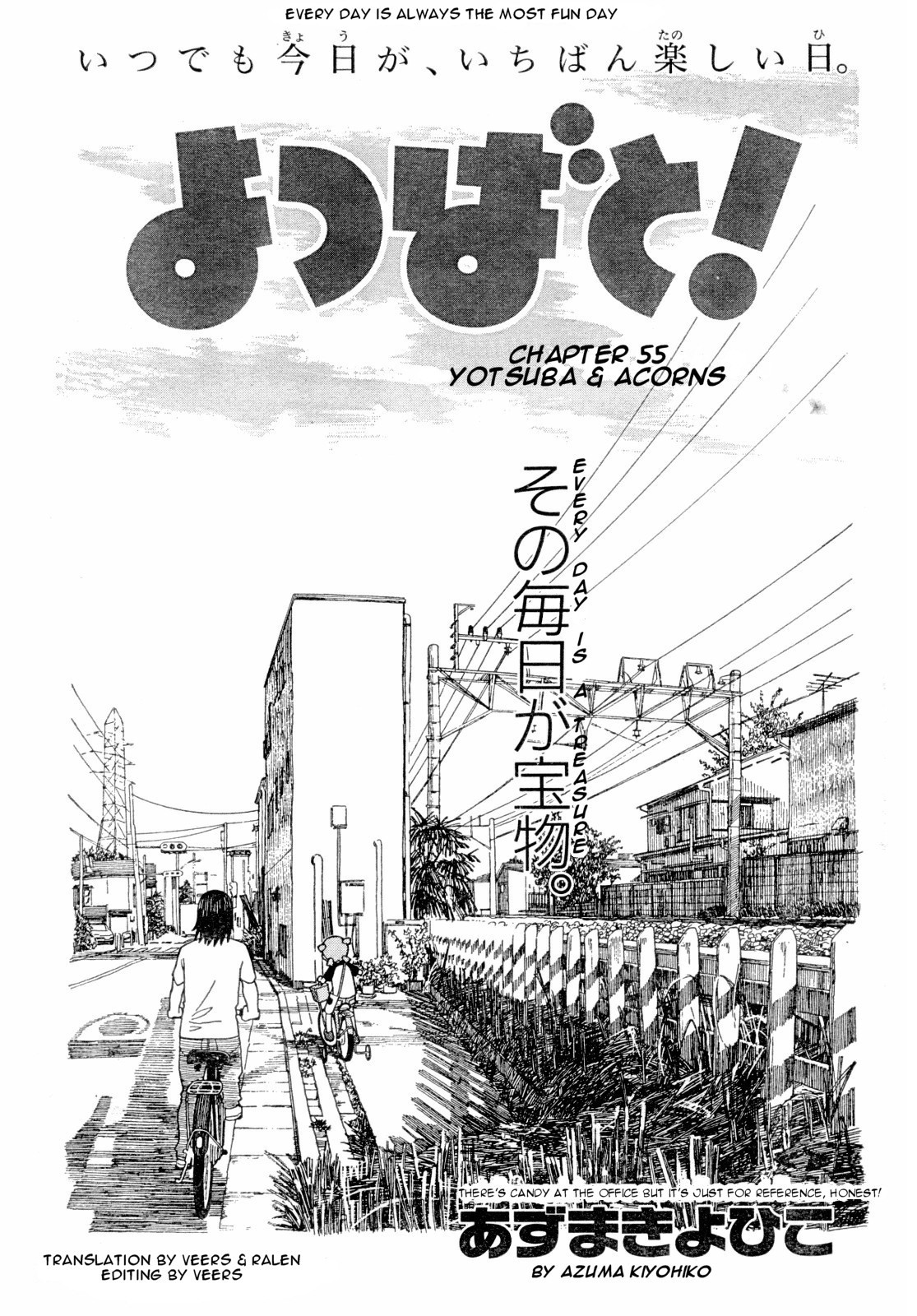 Yotsubato! chapter 55 page 1