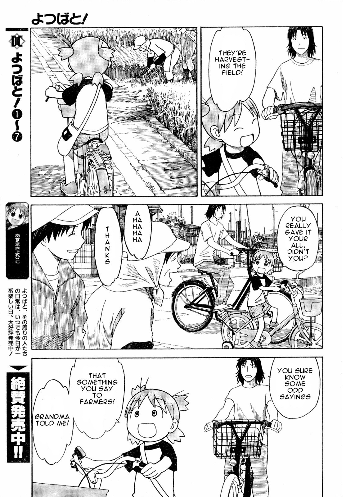 Yotsubato! chapter 55 page 9