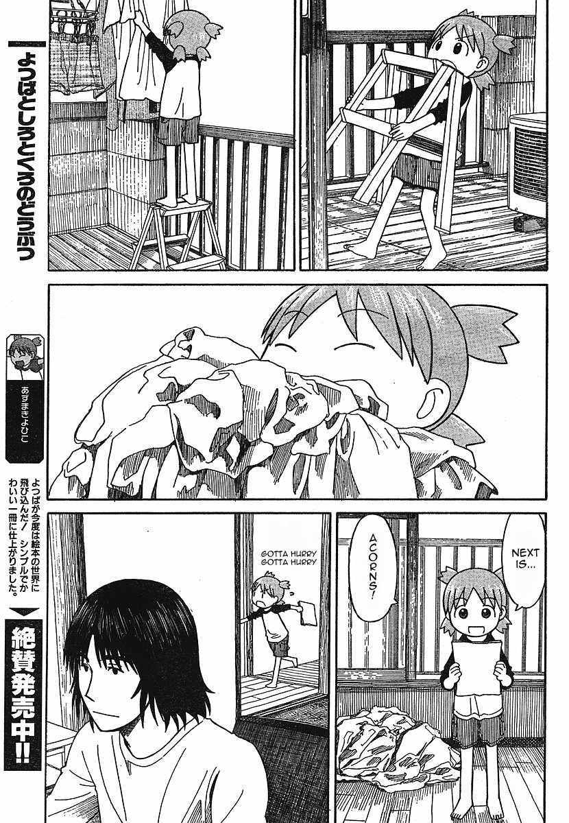 Yotsubato! chapter 56 page 21