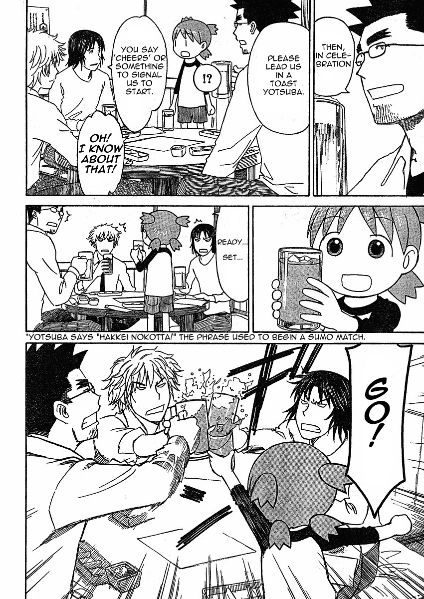 Yotsubato! chapter 59 page 16