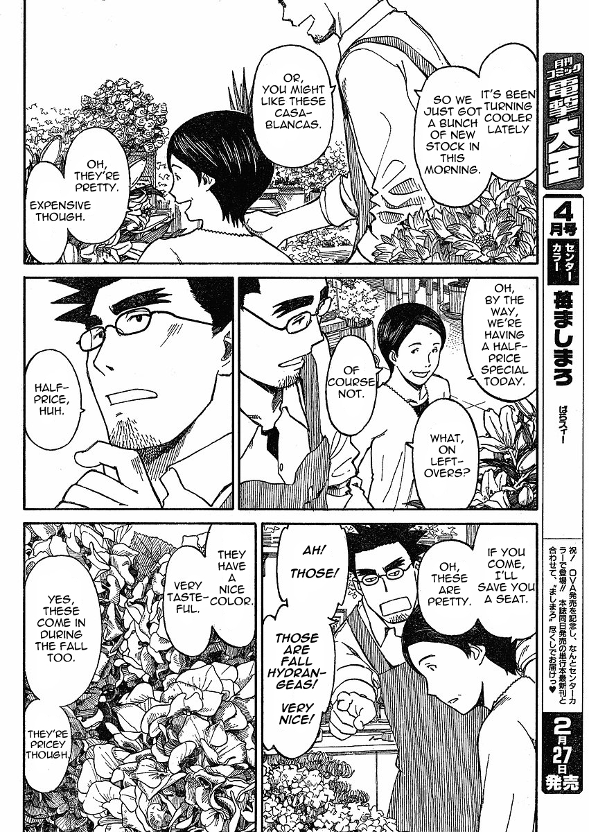 Yotsubato! chapter 59 page 2