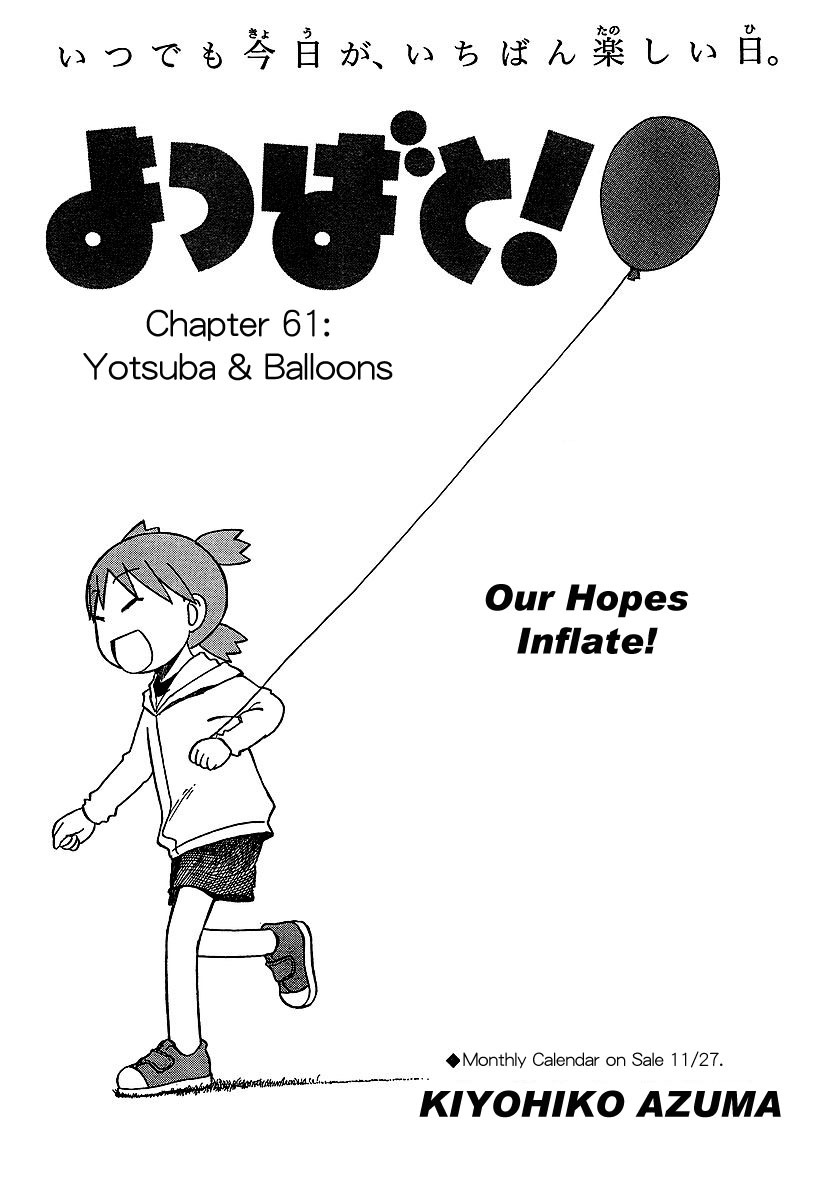 Yotsubato! chapter 61 page 1