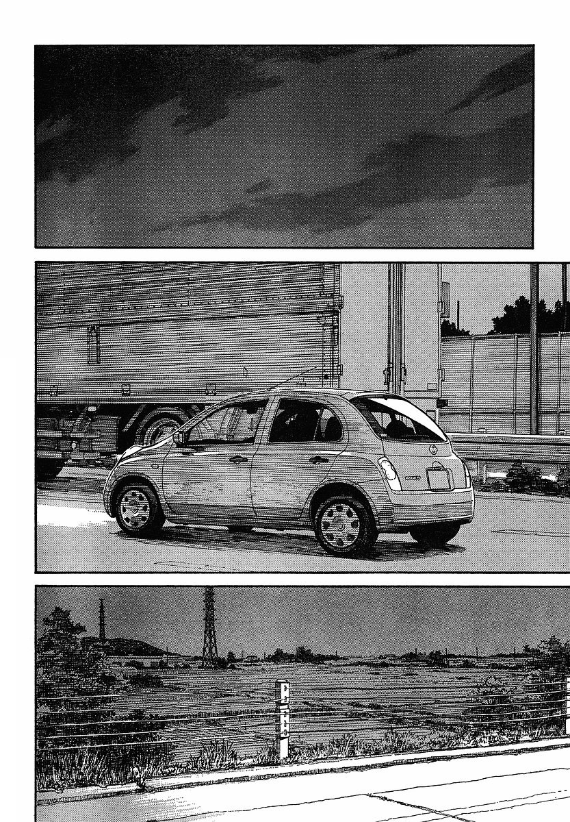 Yotsubato! chapter 61 page 8