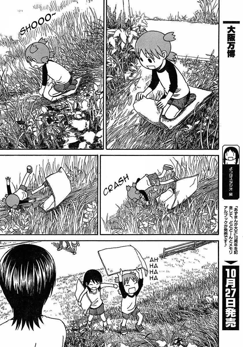 Yotsubato! chapter 62 page 32