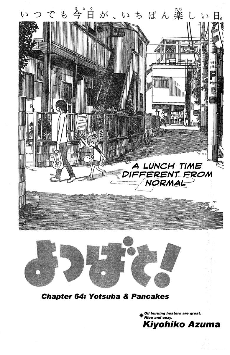 Yotsubato! chapter 64 page 3