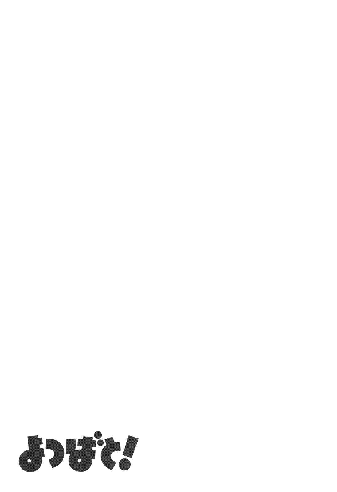 Yotsubato! chapter 64 page 35