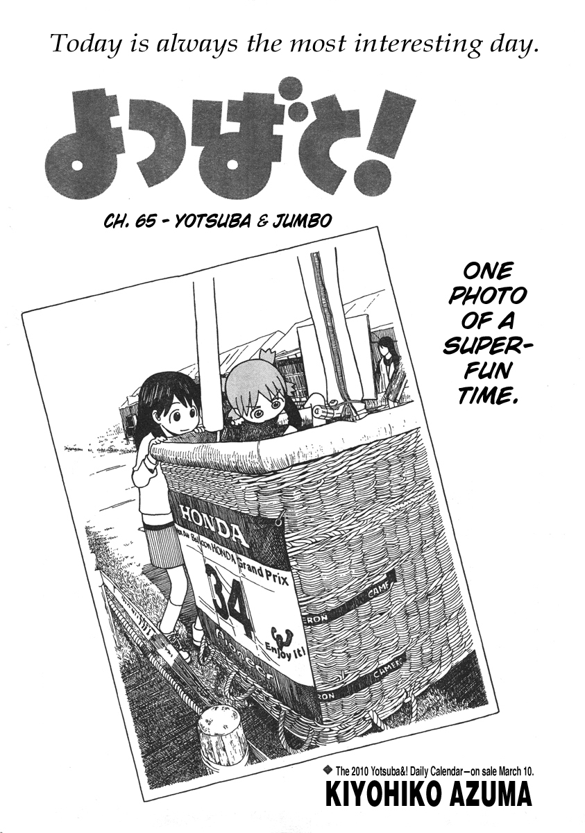 Yotsubato! chapter 65 page 4