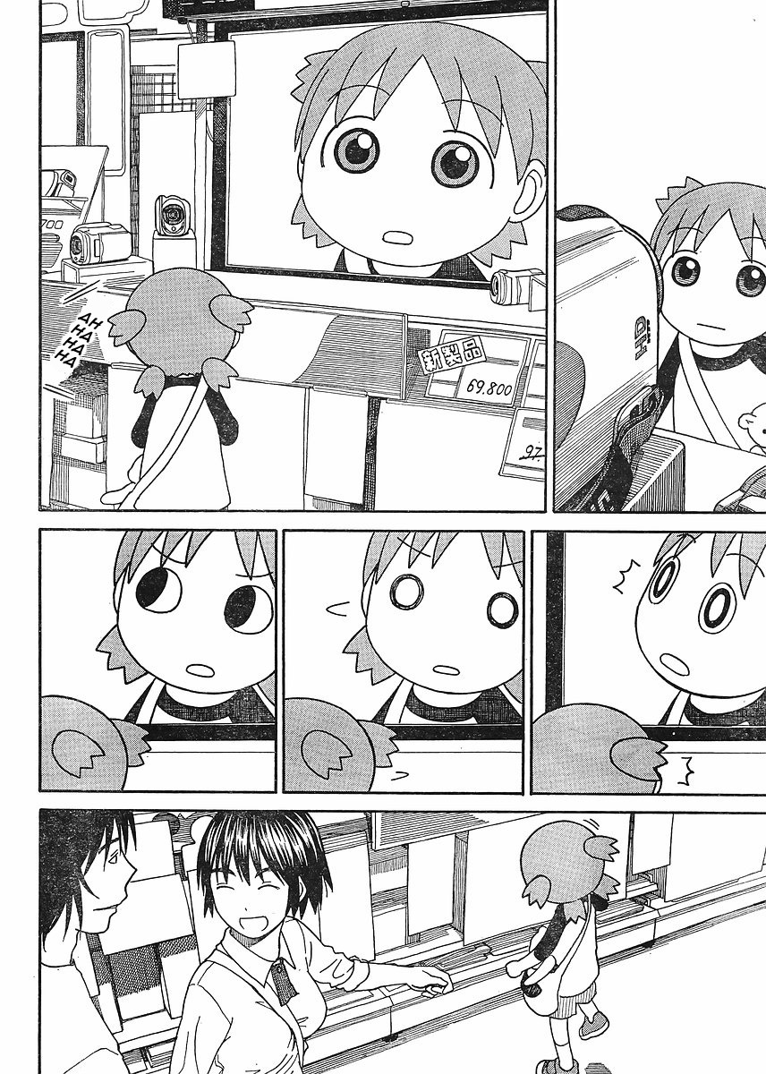 Yotsubato! chapter 67 page 12