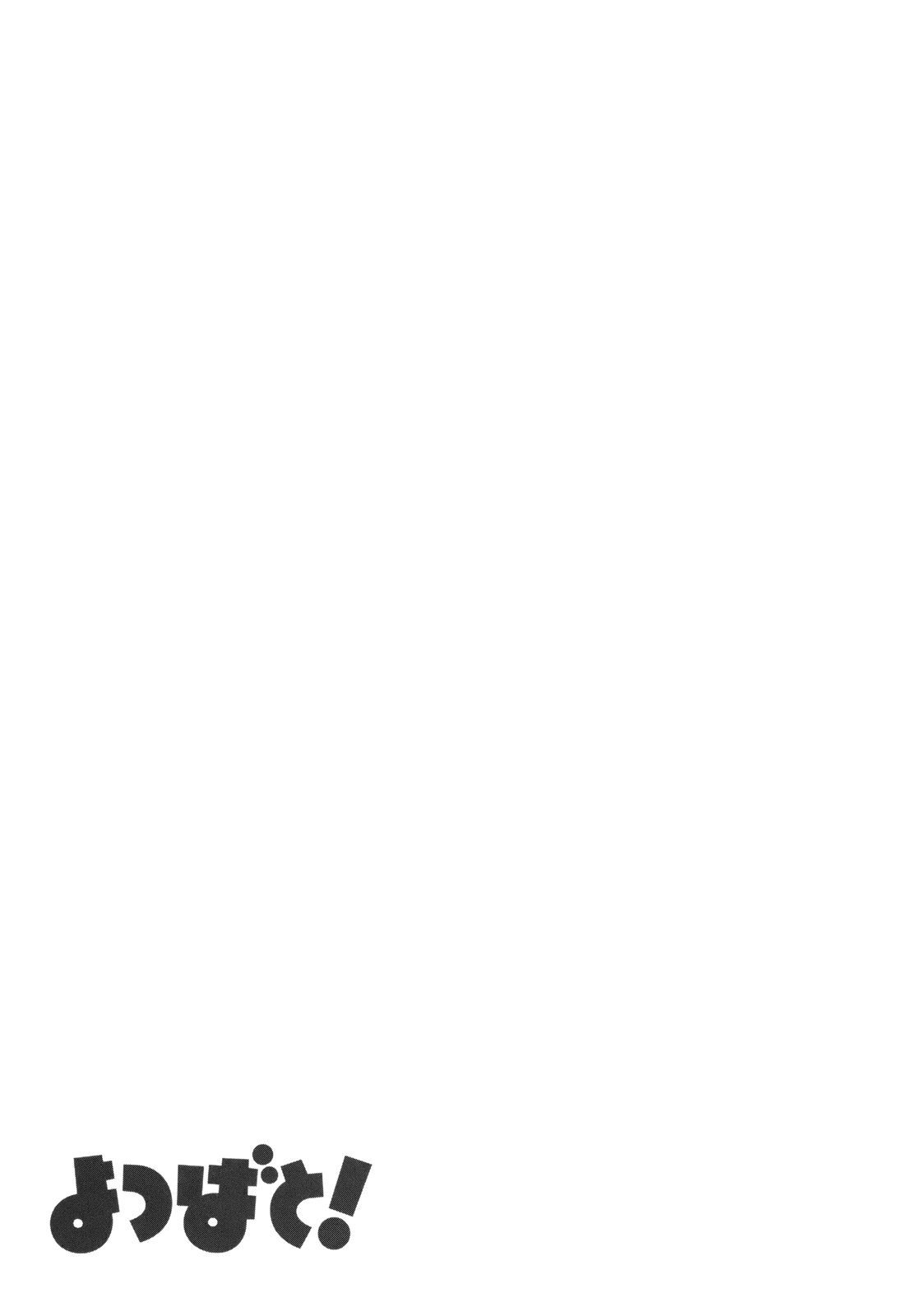 Yotsubato! chapter 67 page 25