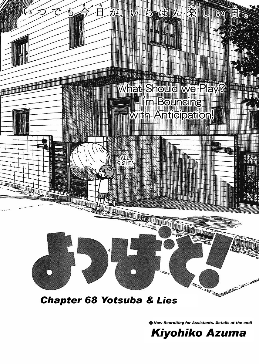 Yotsubato! chapter 68 page 3