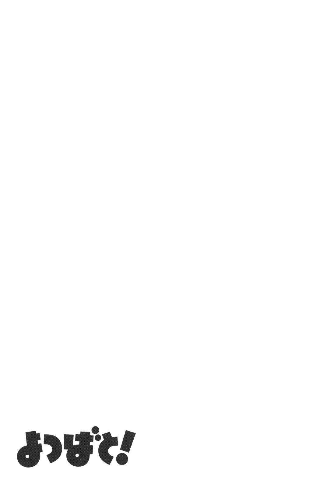 Yotsubato! chapter 68 page 35