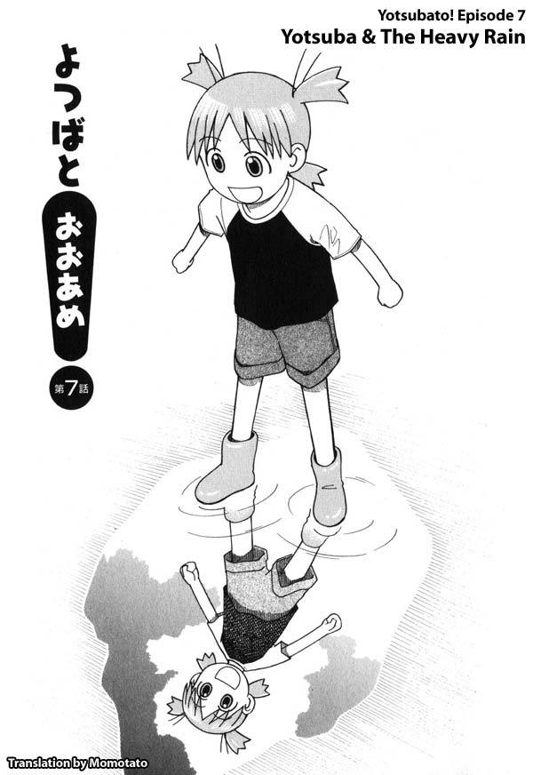Yotsubato! chapter 7 page 1