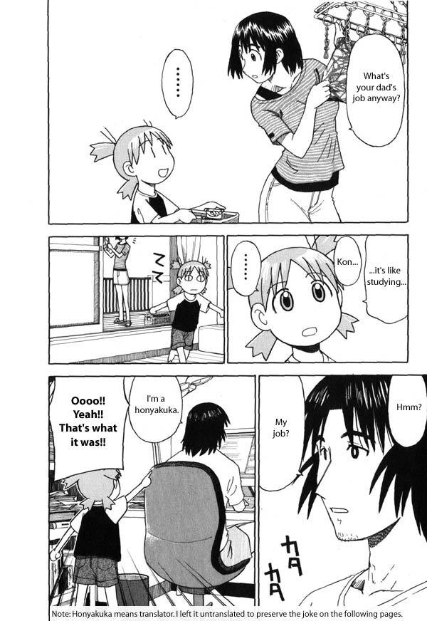 Yotsubato! chapter 7 page 6