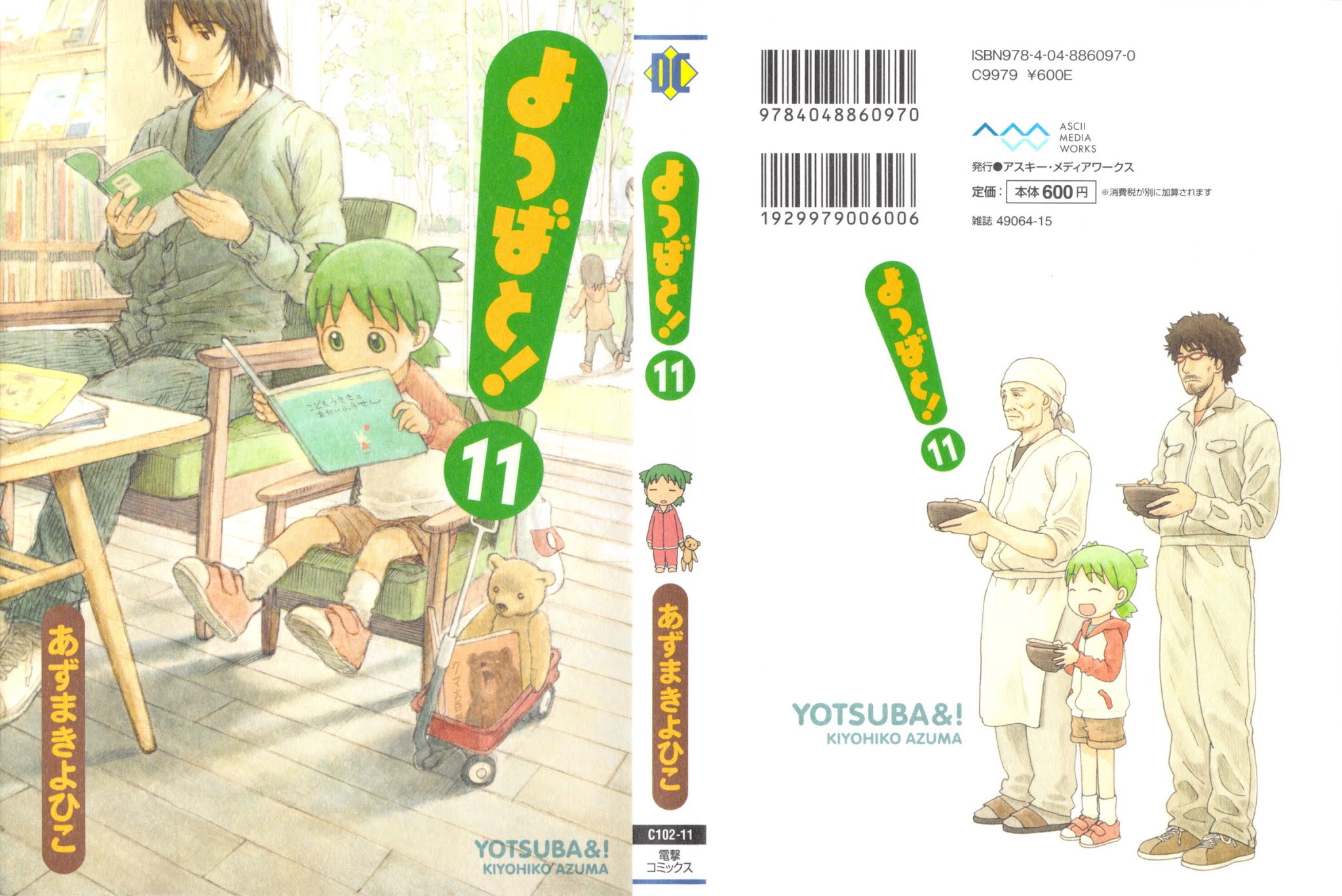 Yotsubato! chapter 70 page 1