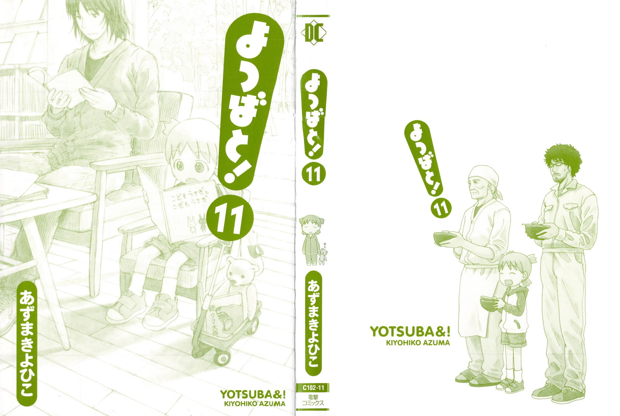 Yotsubato! chapter 70 page 4