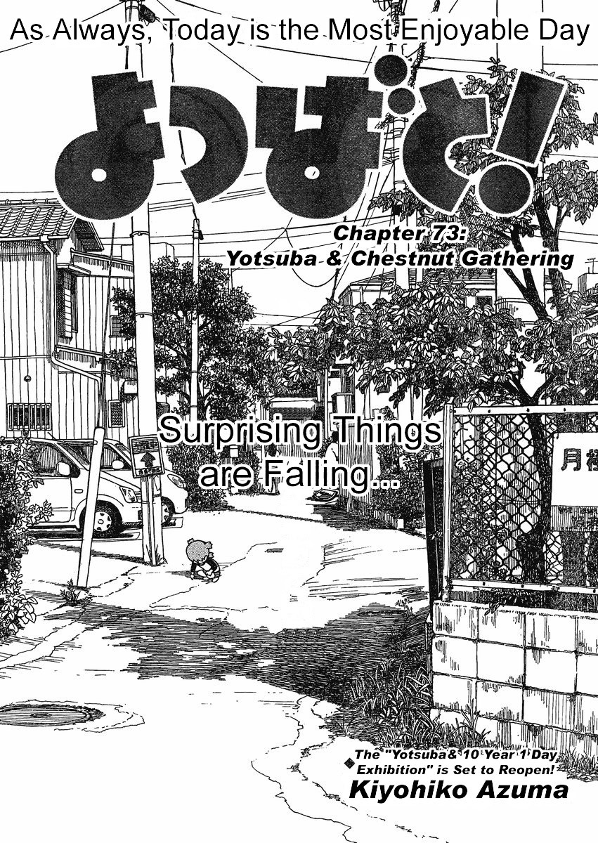 Yotsubato! chapter 73 page 1