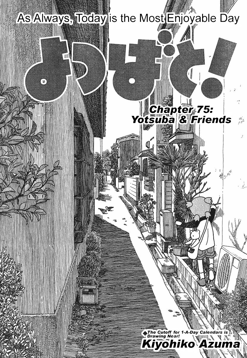 Yotsubato! chapter 75 page 3