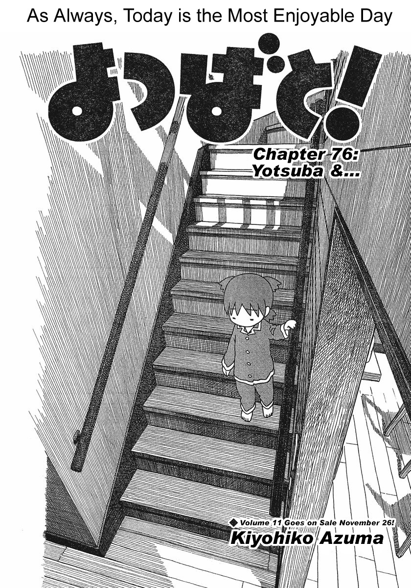 Yotsubato! chapter 76 page 6