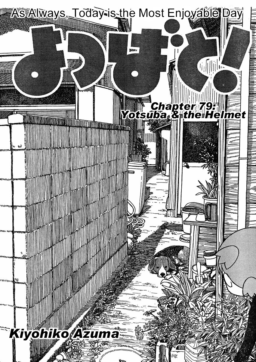 Yotsubato! chapter 79.2 page 4