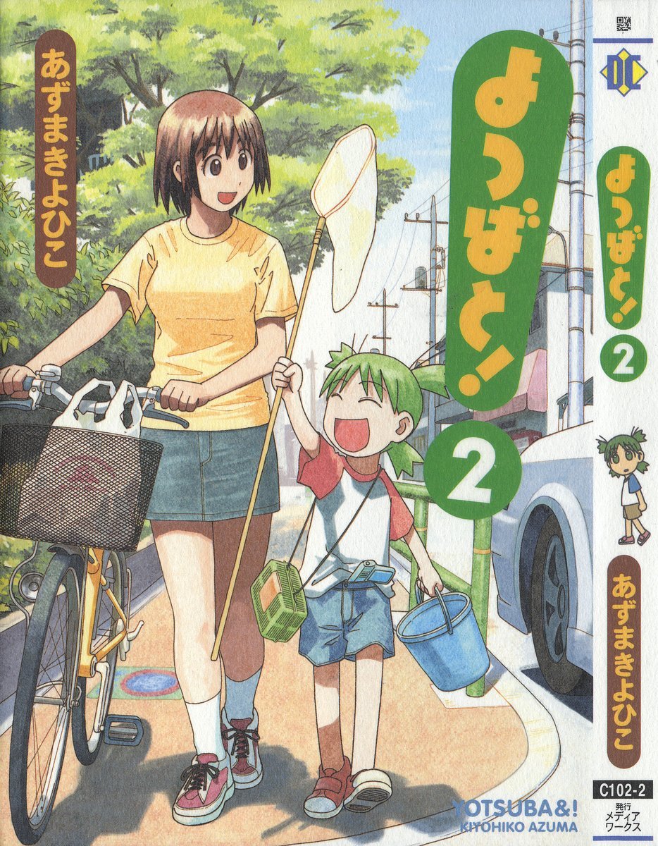 Yotsubato! chapter 8 page 2