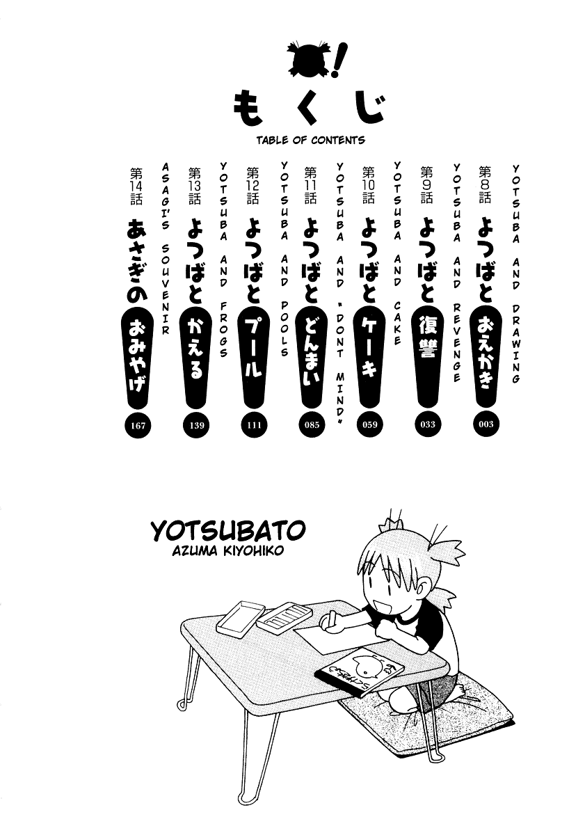 Yotsubato! chapter 8 page 4