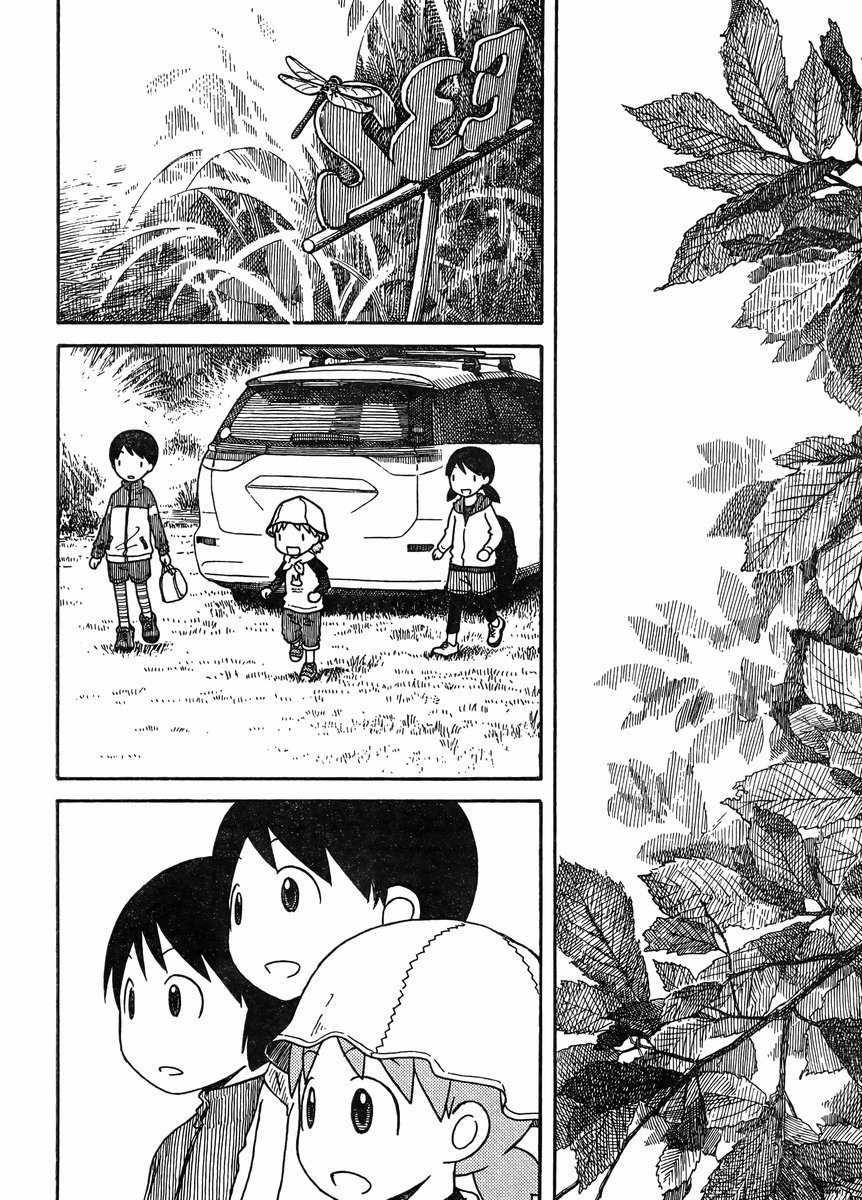 Yotsubato! chapter 81.1 page 16