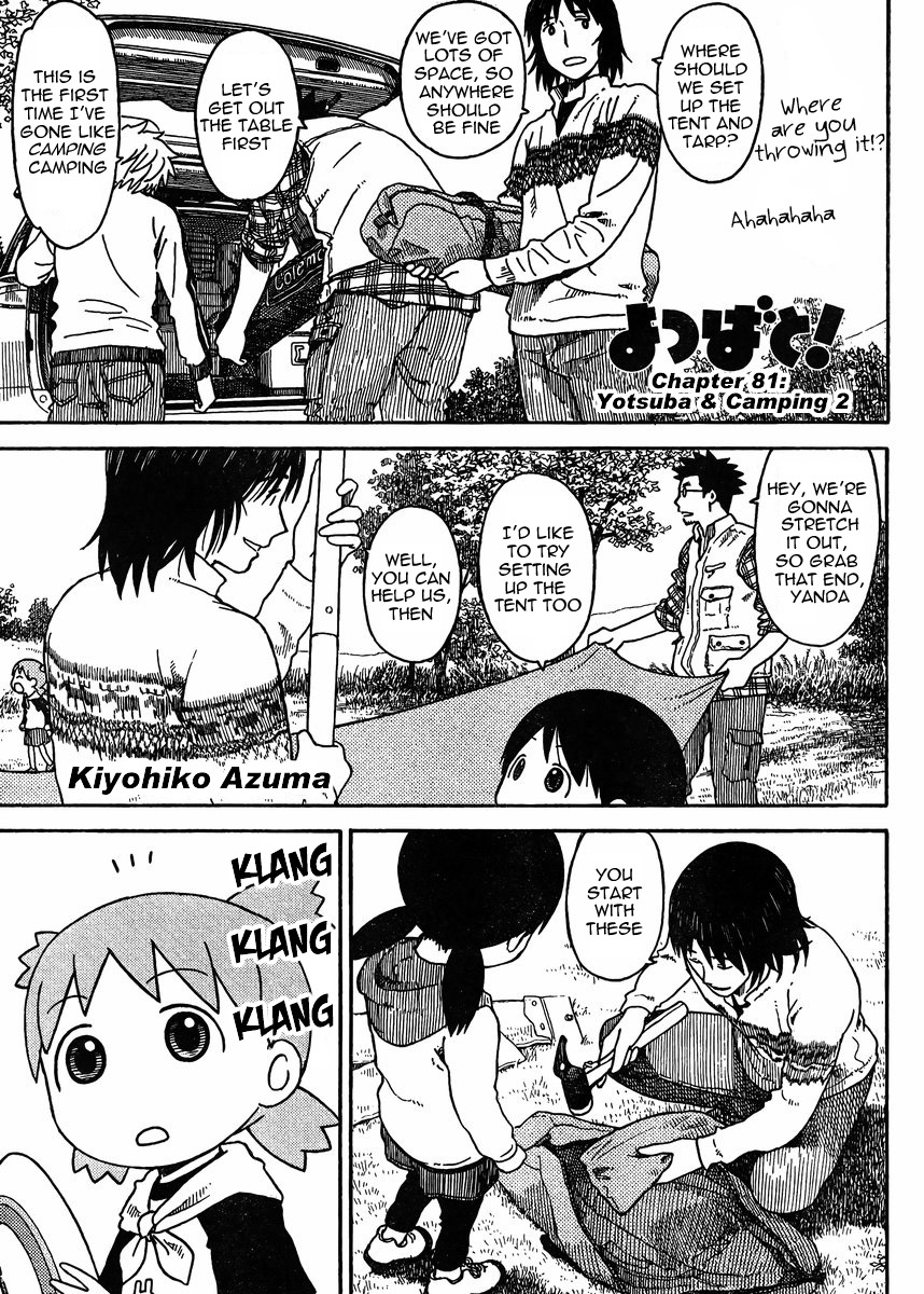Yotsubato! chapter 81.2 page 1