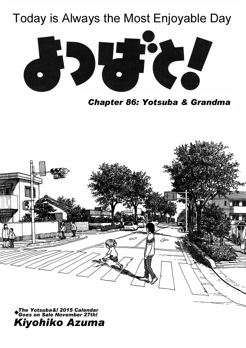 Yotsubato! chapter 86 page 1