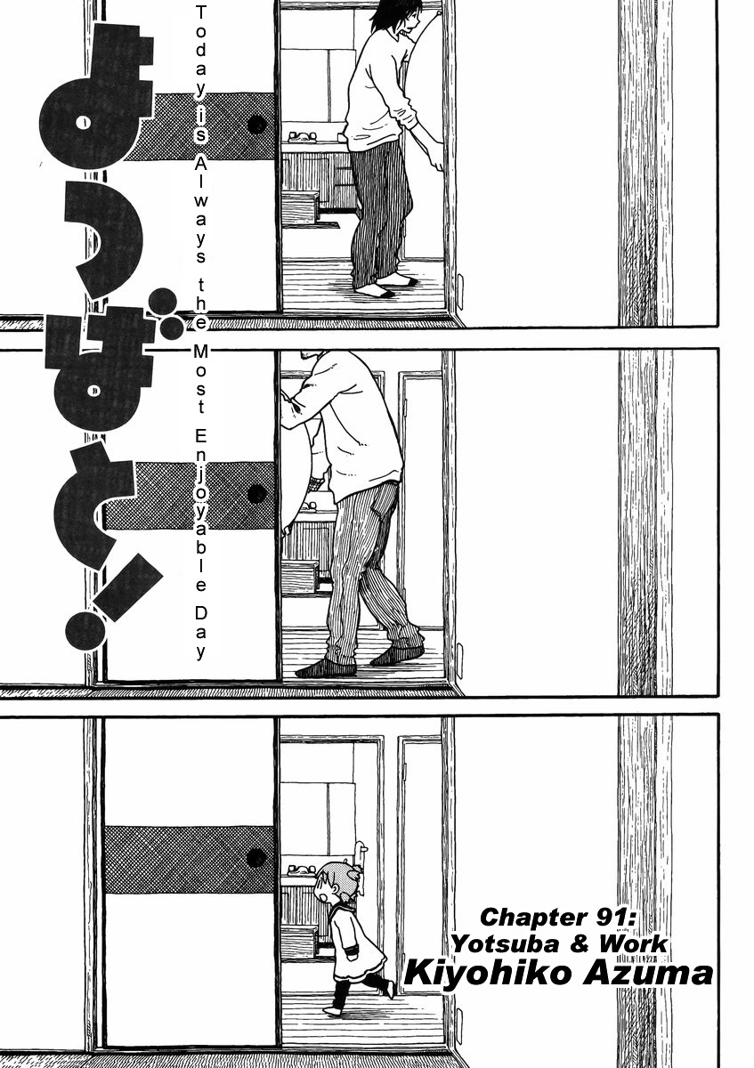 Yotsubato! chapter 91 page 1