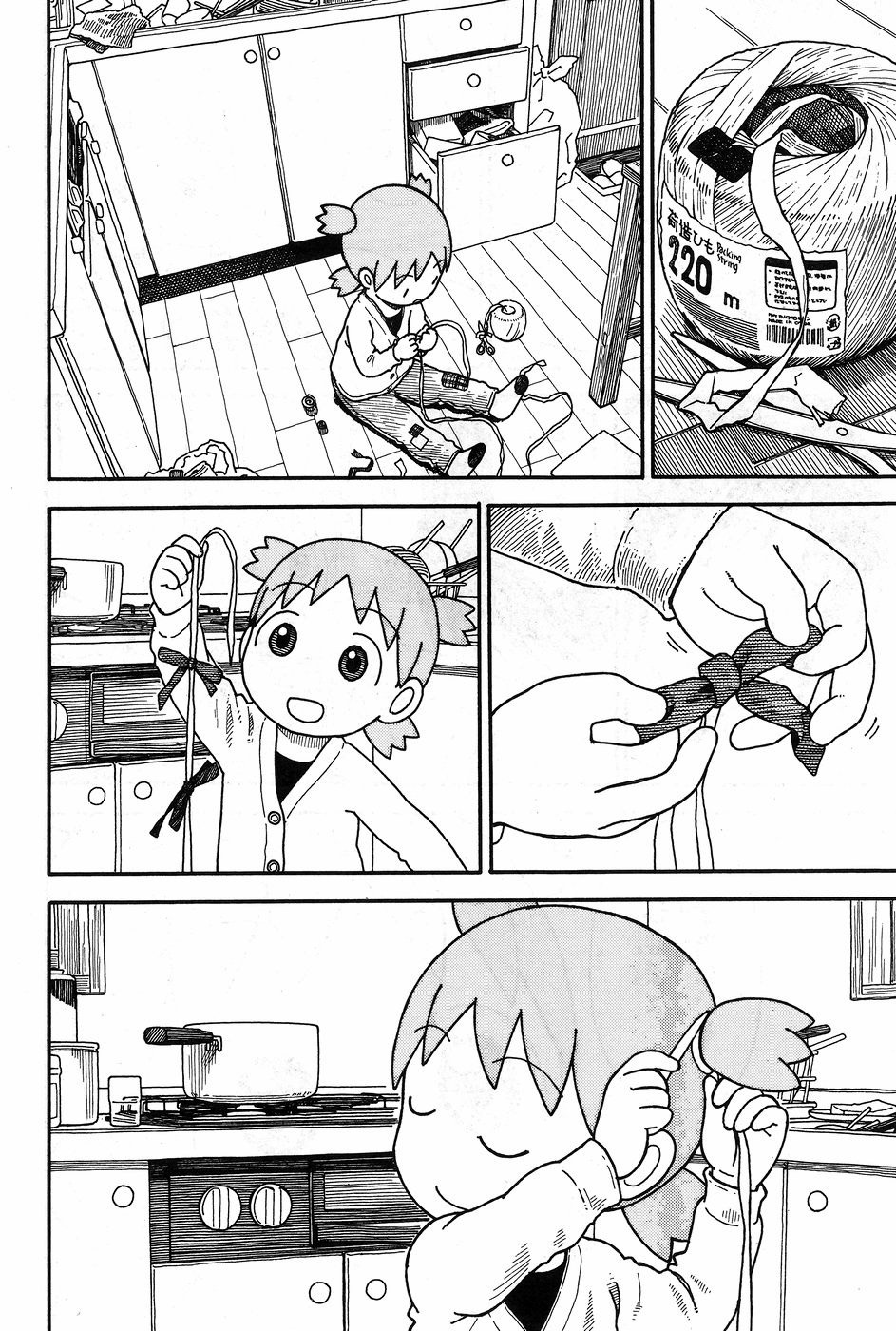 Yotsubato! chapter 93 page 6