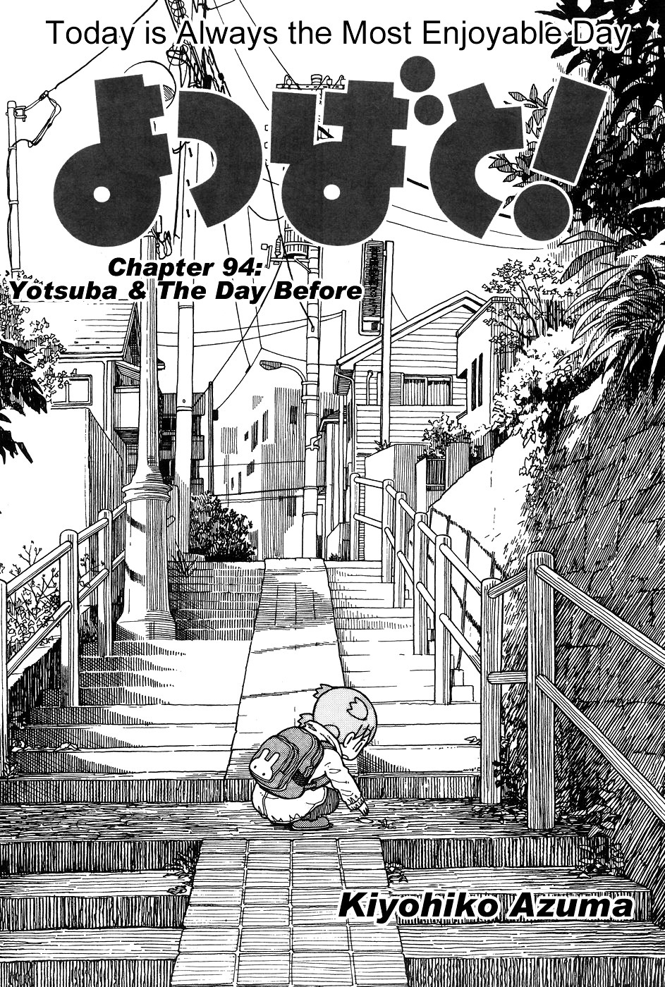 Yotsubato! chapter 94 page 8