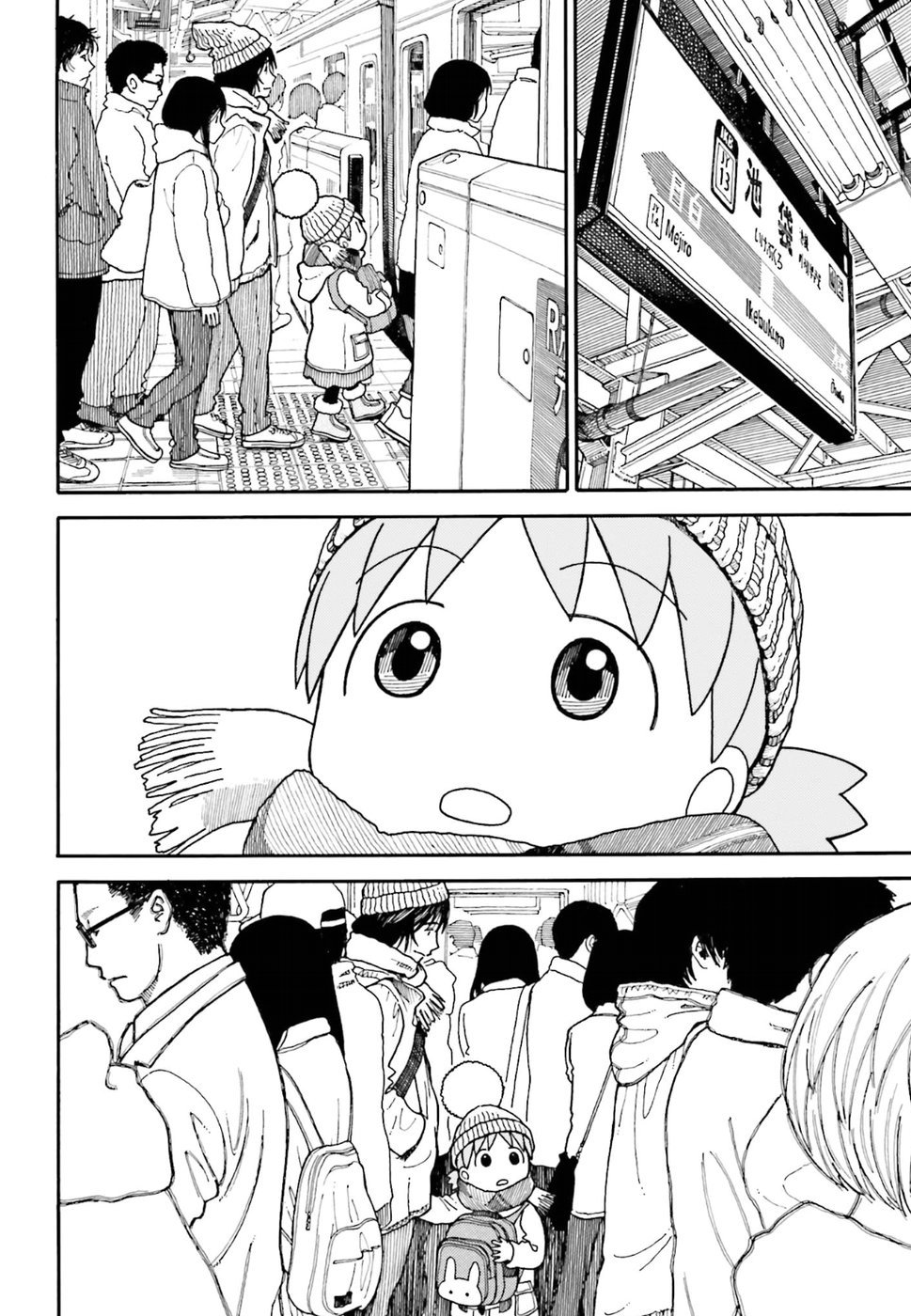 Yotsubato! chapter 95.2 page 2