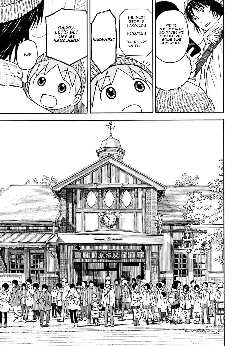 Yotsubato! chapter 95.2 page 5