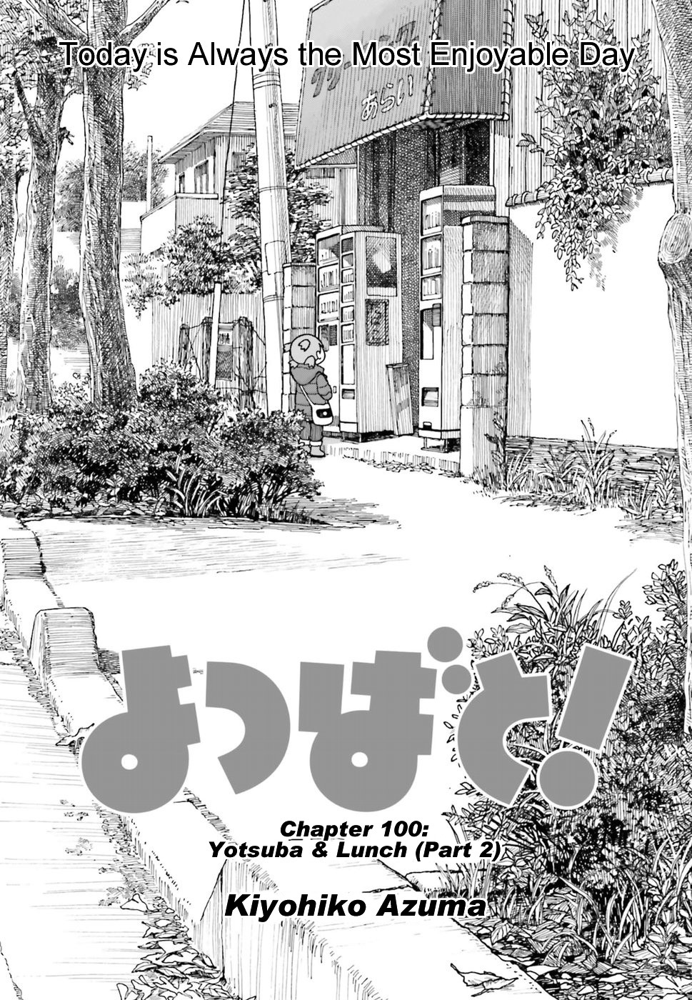 Yotsubato! chapter 97.2 page 1