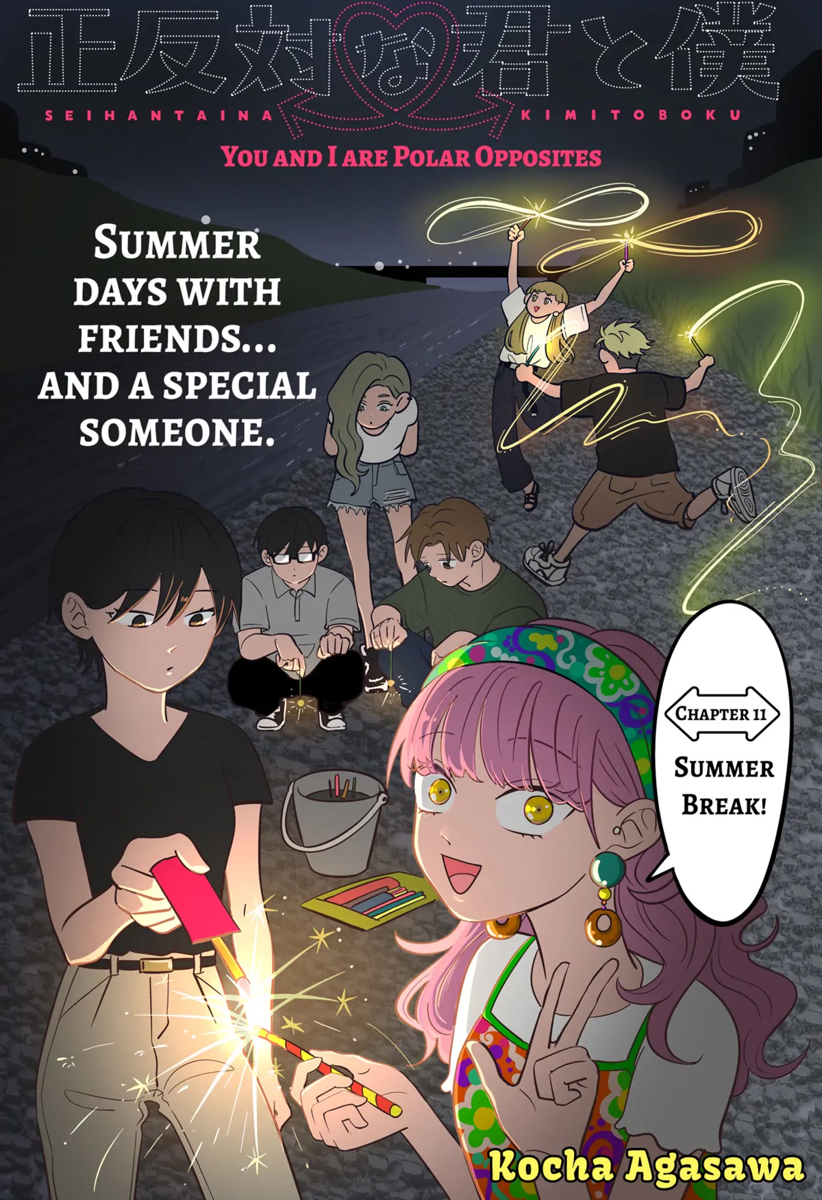 You and I are Polar Opposites chapter 11 page 1