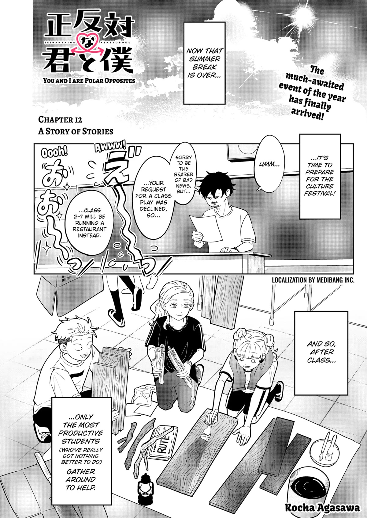 You and I are Polar Opposites chapter 12 page 1