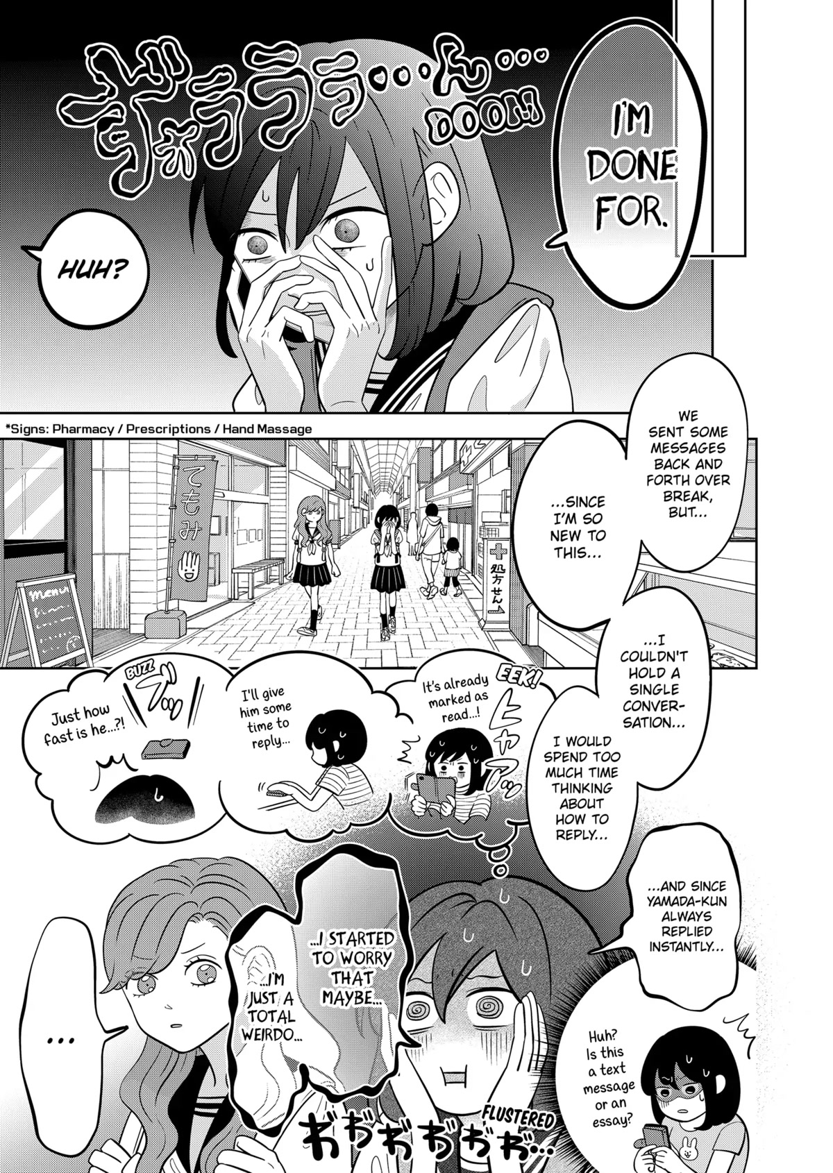 You and I are Polar Opposites chapter 12 page 4
