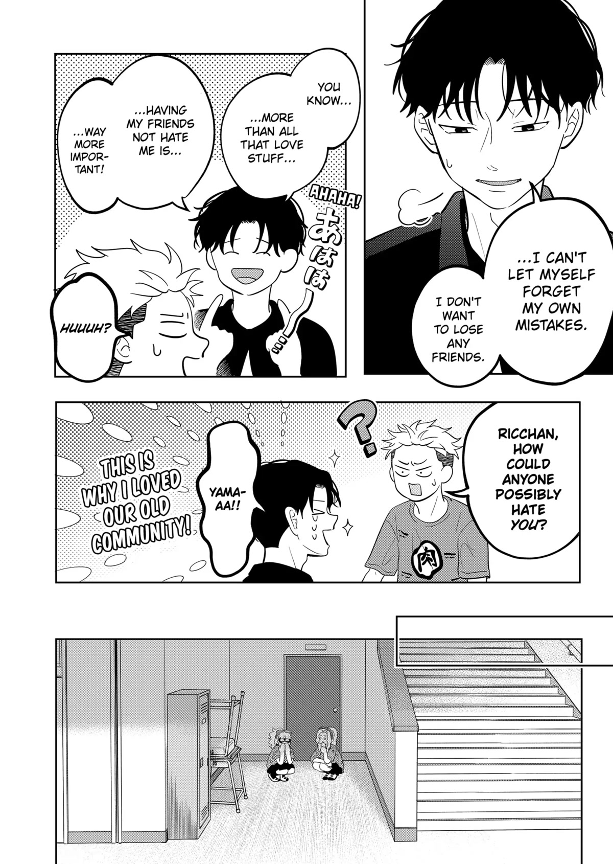 You and I are Polar Opposites chapter 14 page 15