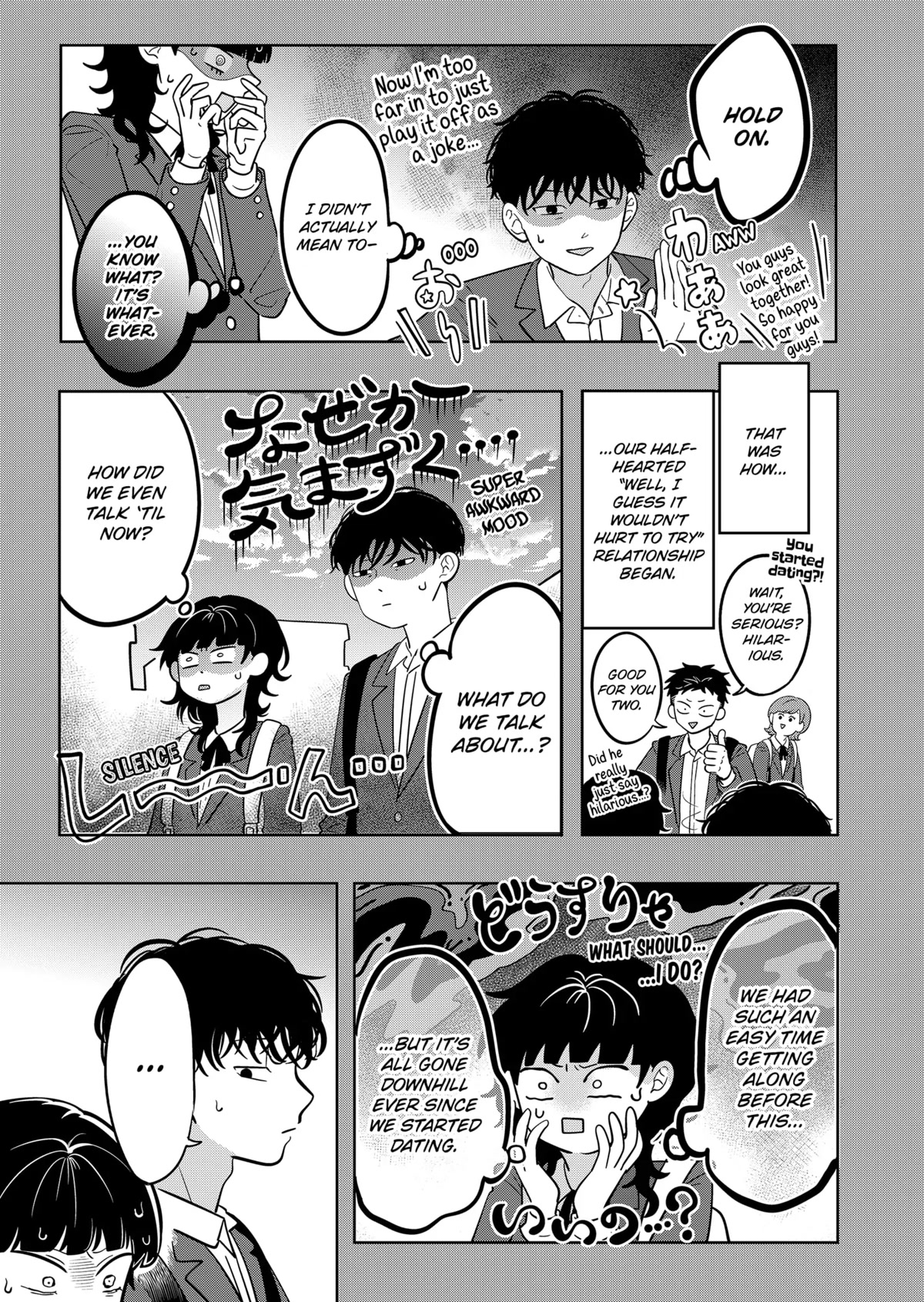 You and I are Polar Opposites chapter 14 page 4