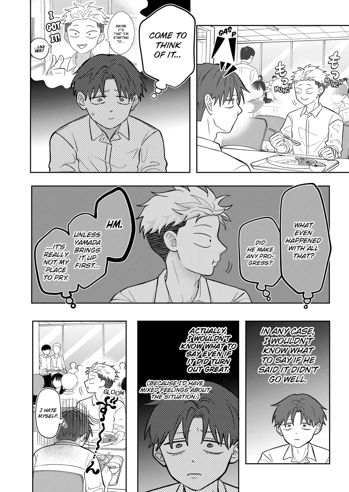 You and I are Polar Opposites chapter 15 page 5