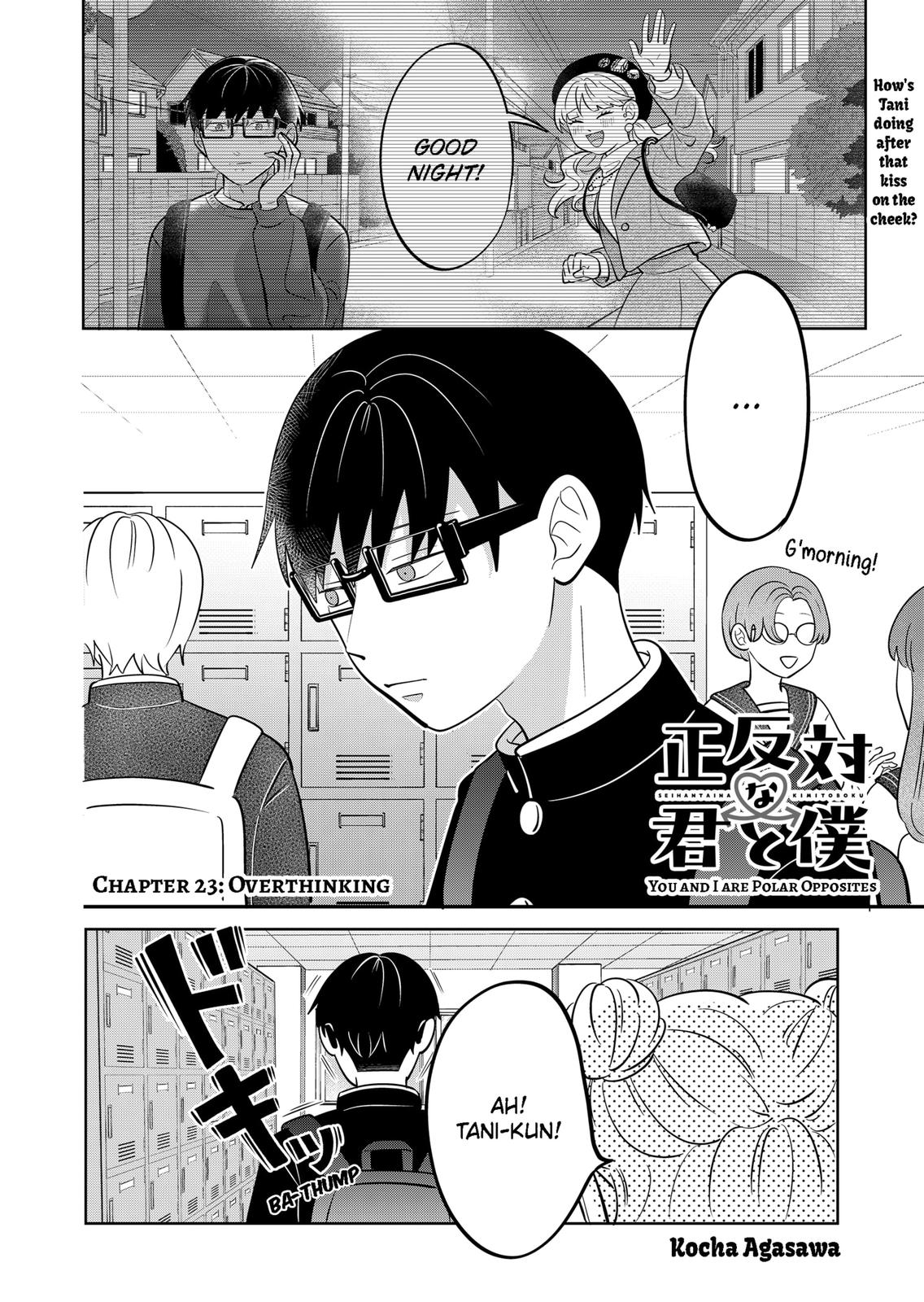 You and I are Polar Opposites chapter 23 page 1