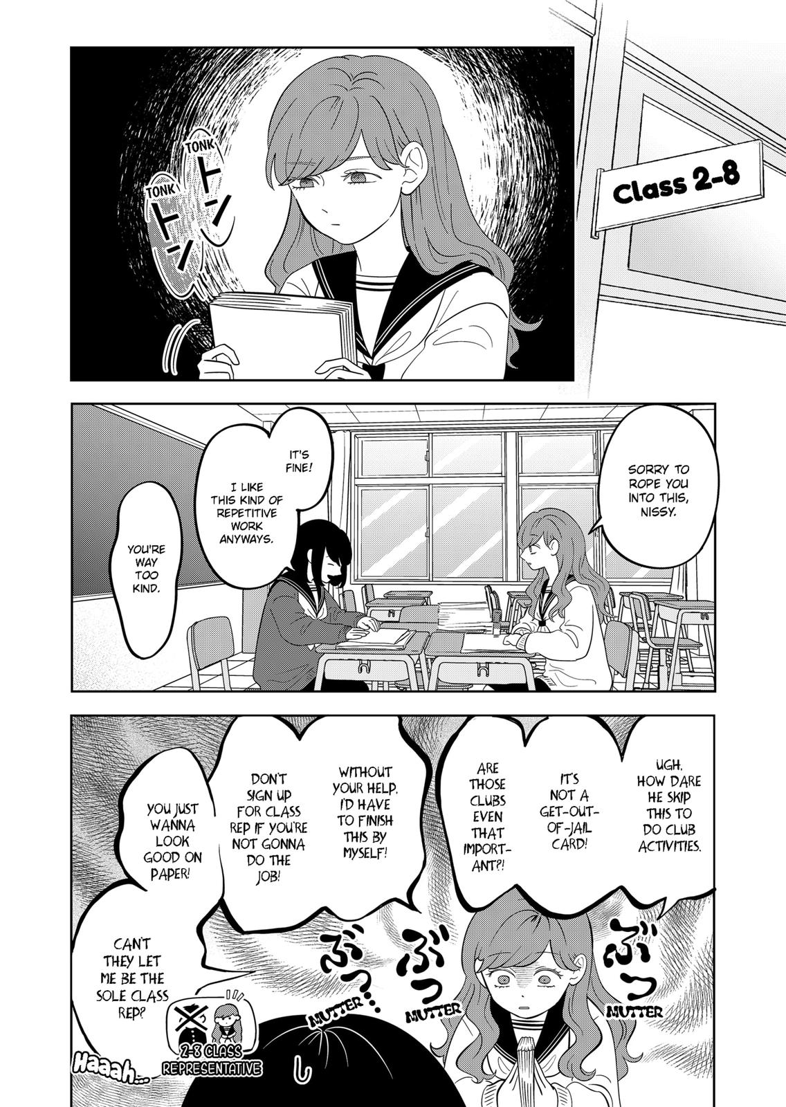 You and I are Polar Opposites chapter 23 page 5