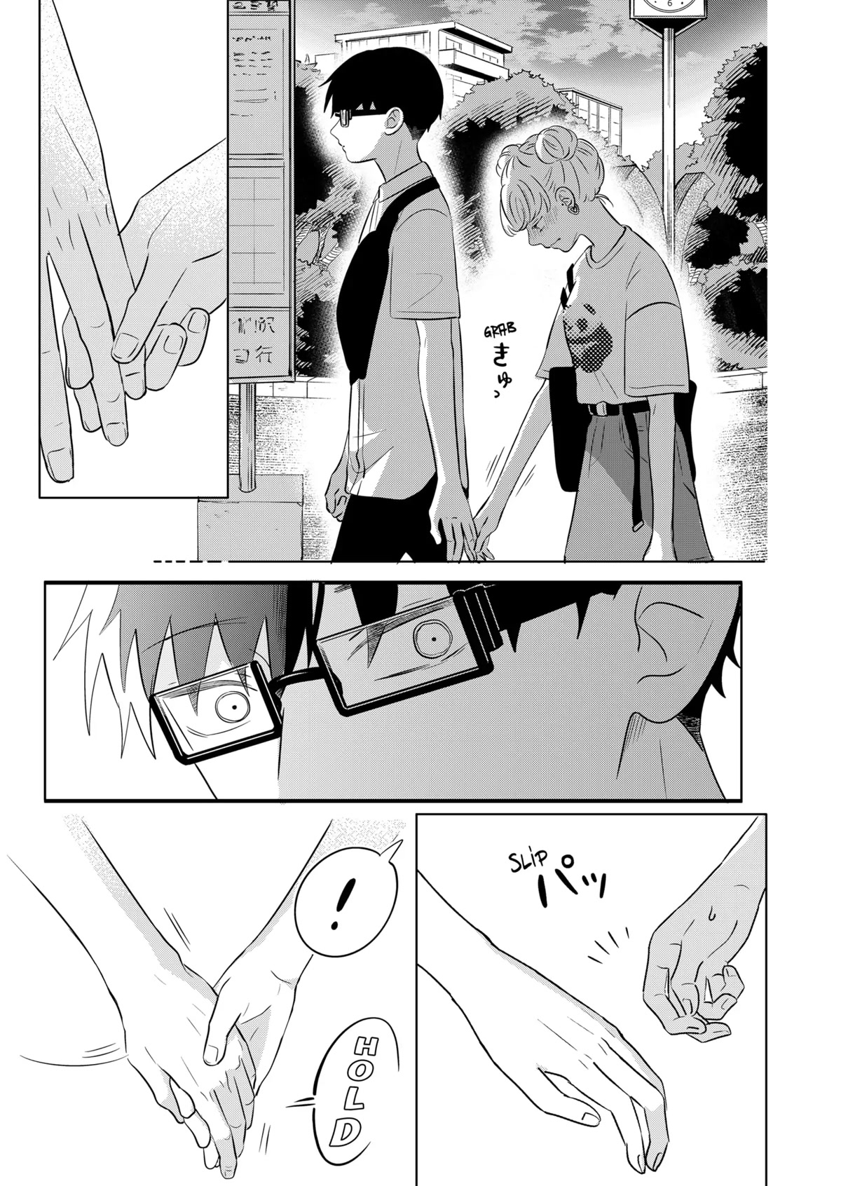You and I are Polar Opposites chapter 3 page 24
