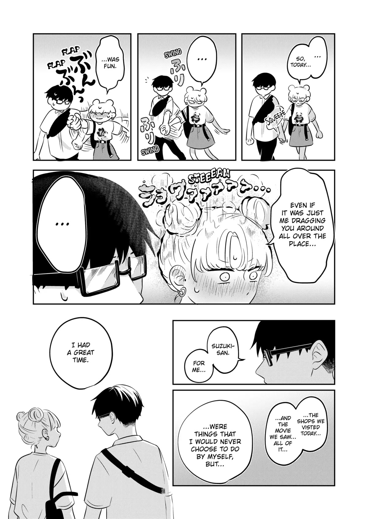 You and I are Polar Opposites chapter 3 page 26