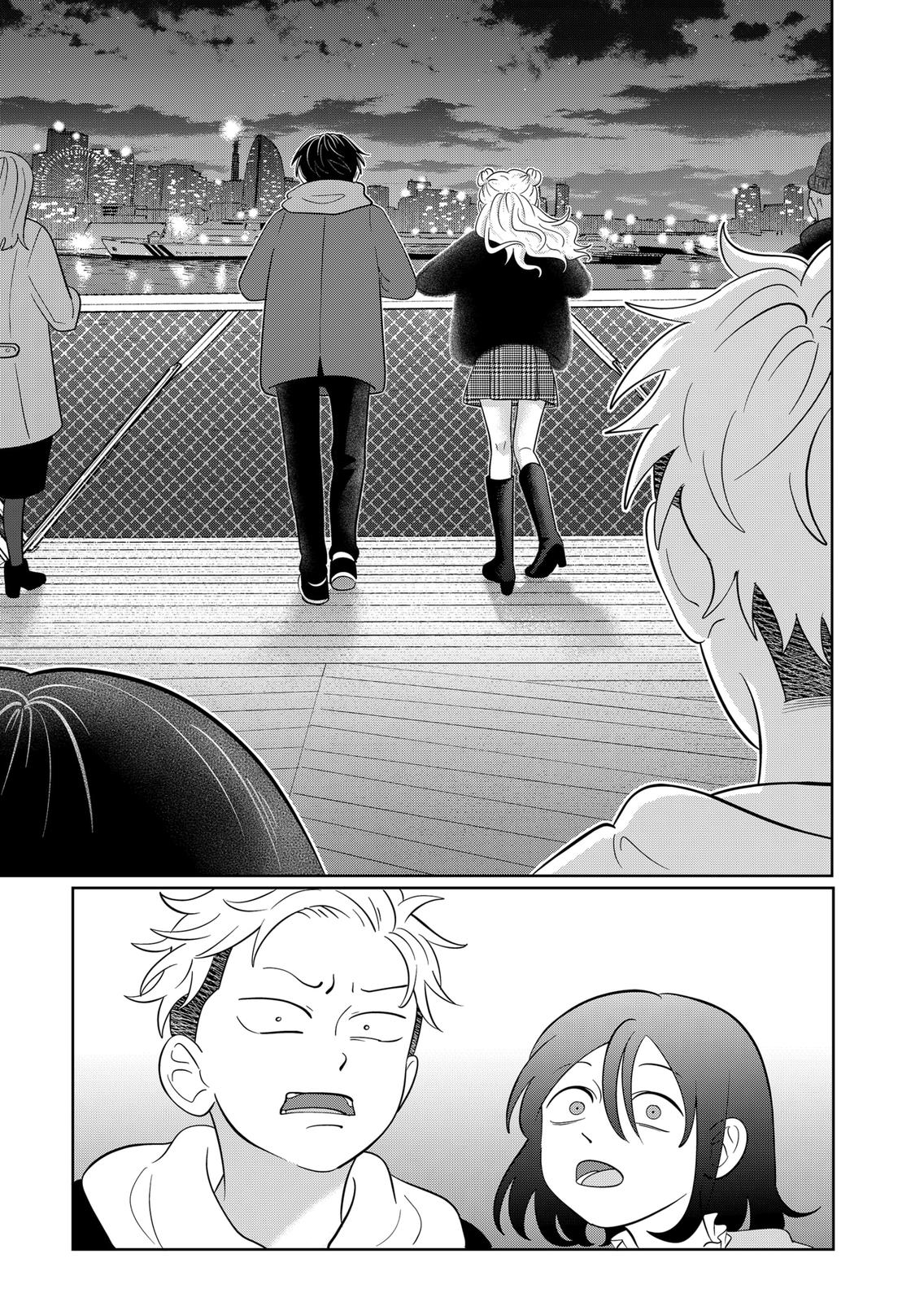 You and I are Polar Opposites chapter 30 page 21