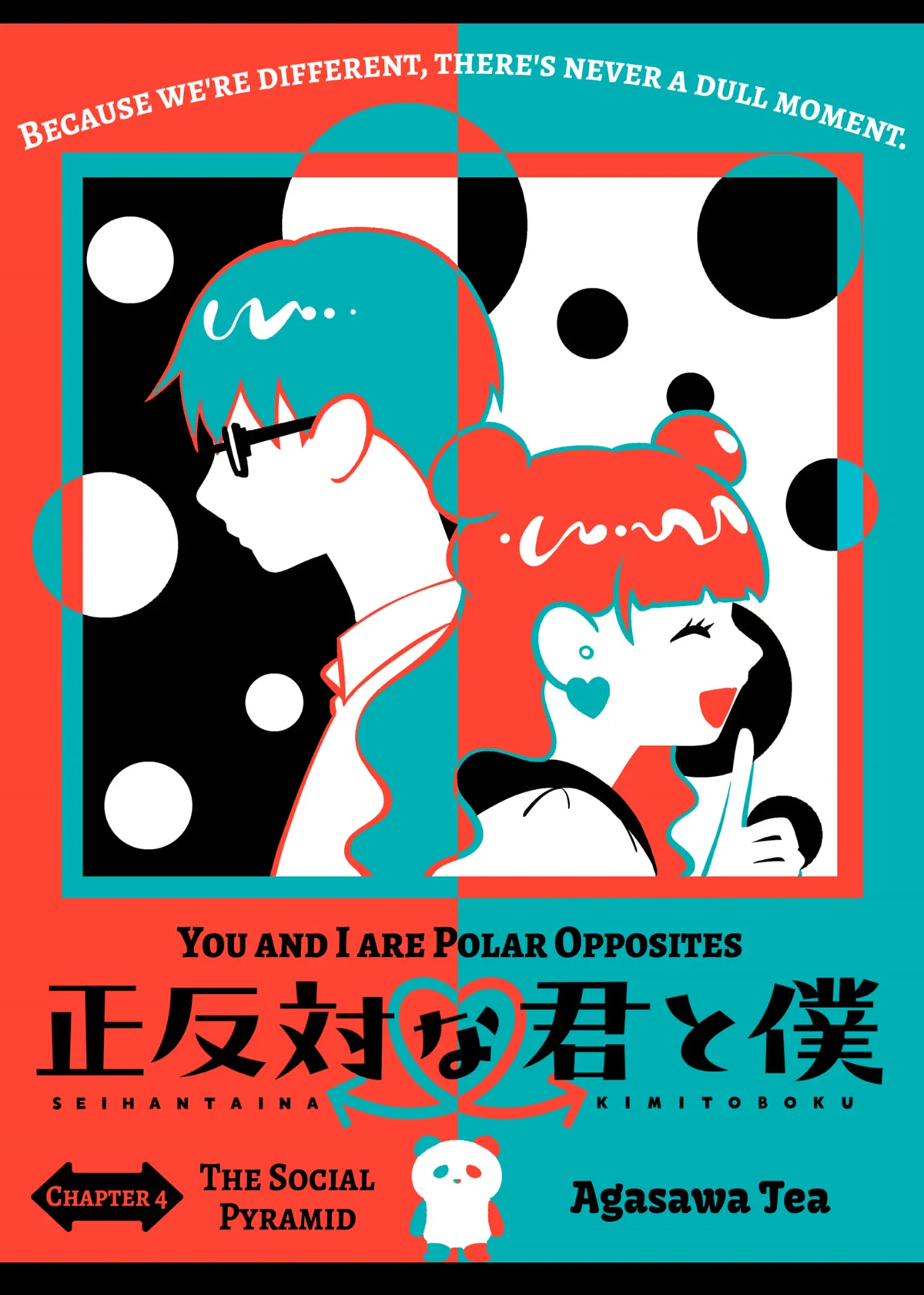 You and I are Polar Opposites chapter 4 page 1