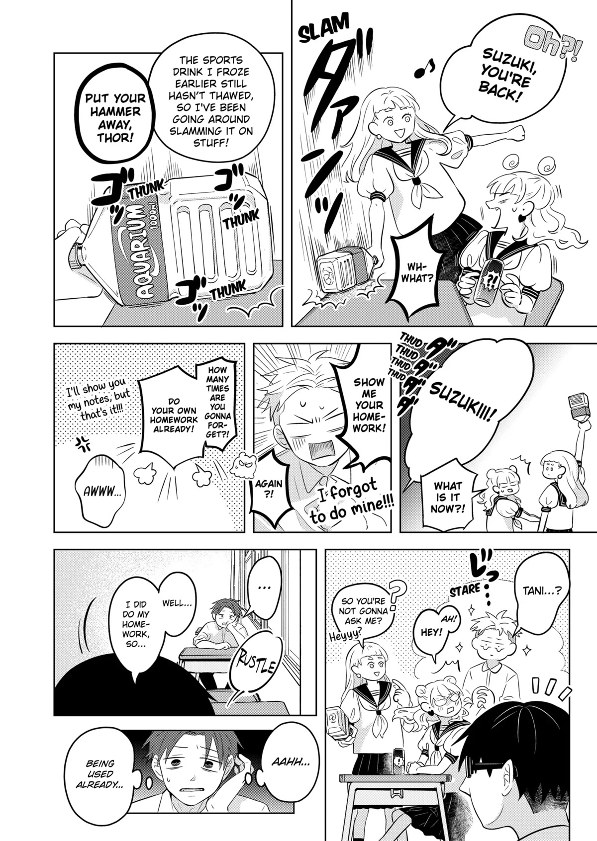 You and I are Polar Opposites chapter 4 page 17
